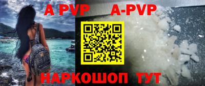 мескалин Беслан