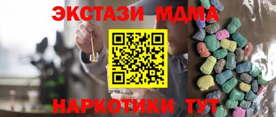 мескалин Беслан