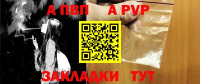 тгк Волжский
