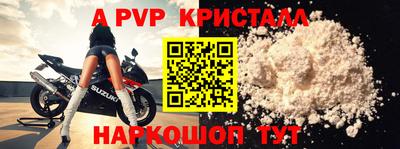 тгк Волжский