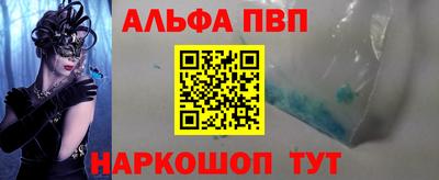 индика Волгодонск
