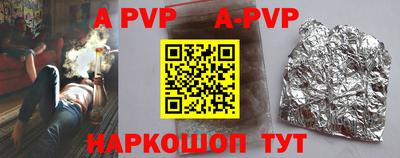 мескалин Беслан