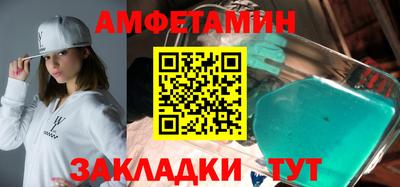а пвп мука Волжск