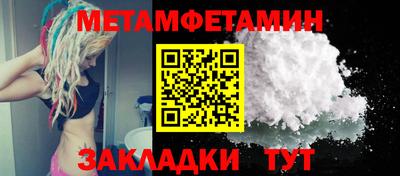 тгк Волжский