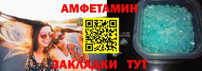 мескалин Беслан