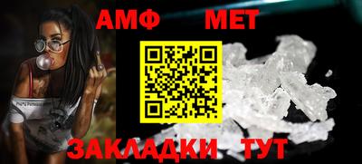тгк Волжский