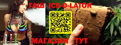 а пвп мука Волжск