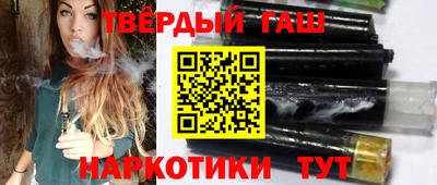 тгк Волжский