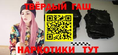 мескалин Беслан