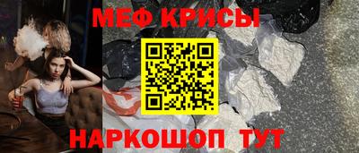 а пвп мука Волжск