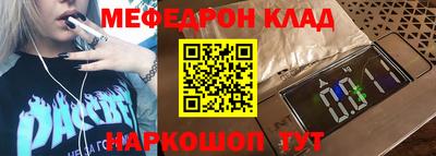 тгк Волжский
