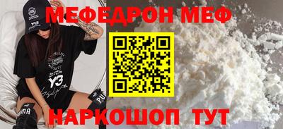 мескалин Беслан