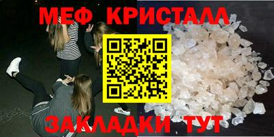 амф Берёзовский