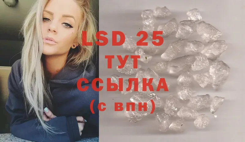 мега ССЫЛКА  Ессентуки  LSD-25 экстази ecstasy 