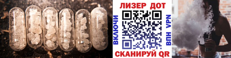 LSD-25 экстази ecstasy  Ессентуки 