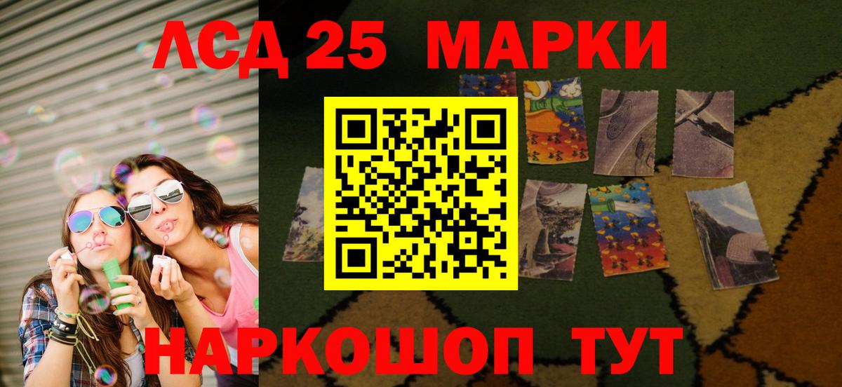 ЛСД экстази кислота  Лсд 25 экстази  ЛСД экстази ecstasy  Ессентуки 