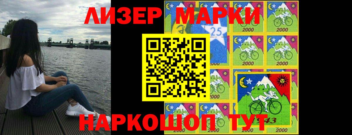 ЛСД экстази кислота Ессентуки