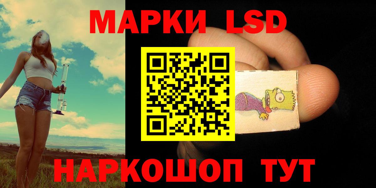 Ессентуки  LSD-25 экстази ecstasy  Лсд 25 экстази ecstasy  Вход с VPN 