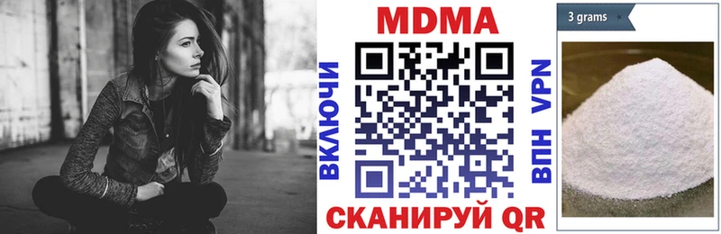 МДМА crystal  кракен зеркало  Ессентуки 