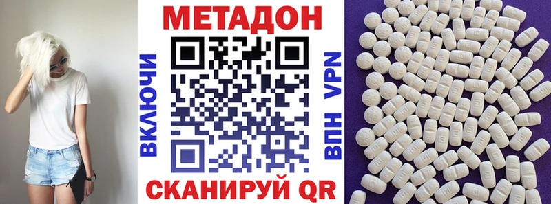 даркнет сайт  Ессентуки  Метадон мёд 