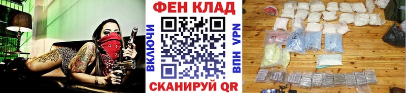 наркошоп  Ессентуки  МЕТАМФЕТАМИН витя 