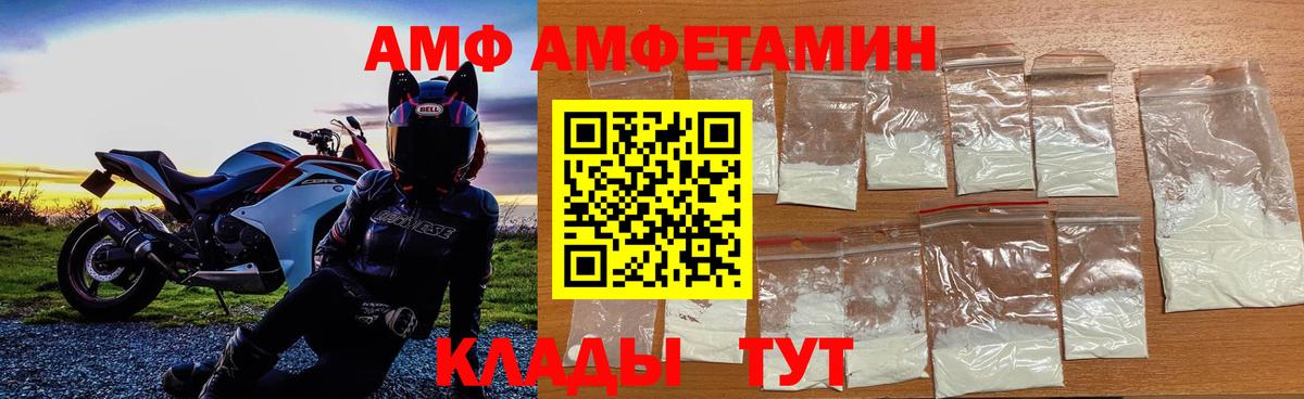 Первитин Декстрометамфетамин 99.9% Ессентуки