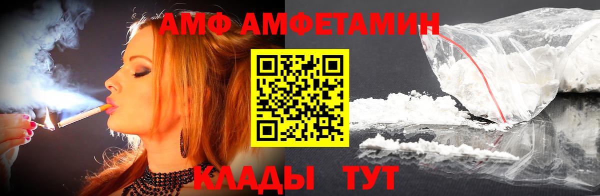 Метамфетамин Декстрометамфетамин 99.9%  Ессентуки  Метамфетамин Декстрометамфетамин 99.9% 