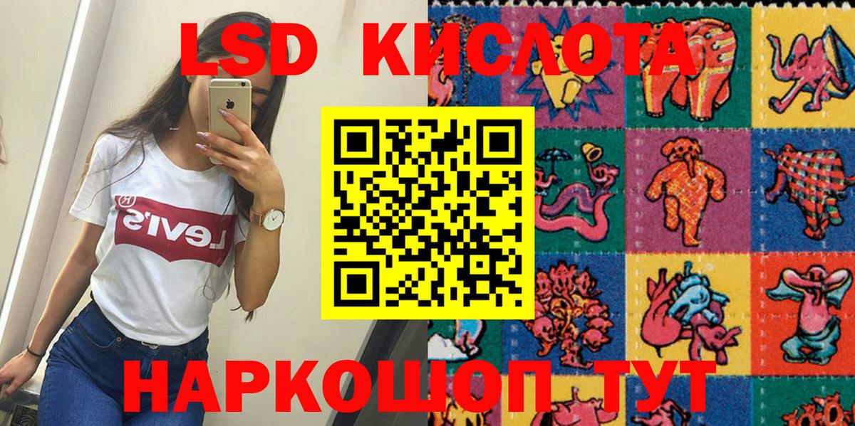 Марки NBOMe 1,8мг Ессентуки