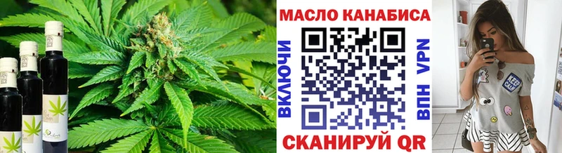 OMG как зайти  Ессентуки  ТГК THC oil 