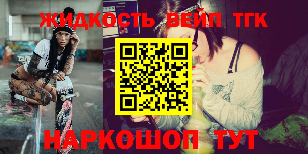 Дистиллят ТГК Wax  Дистиллят ТГК гашишное масло  Ессентуки 