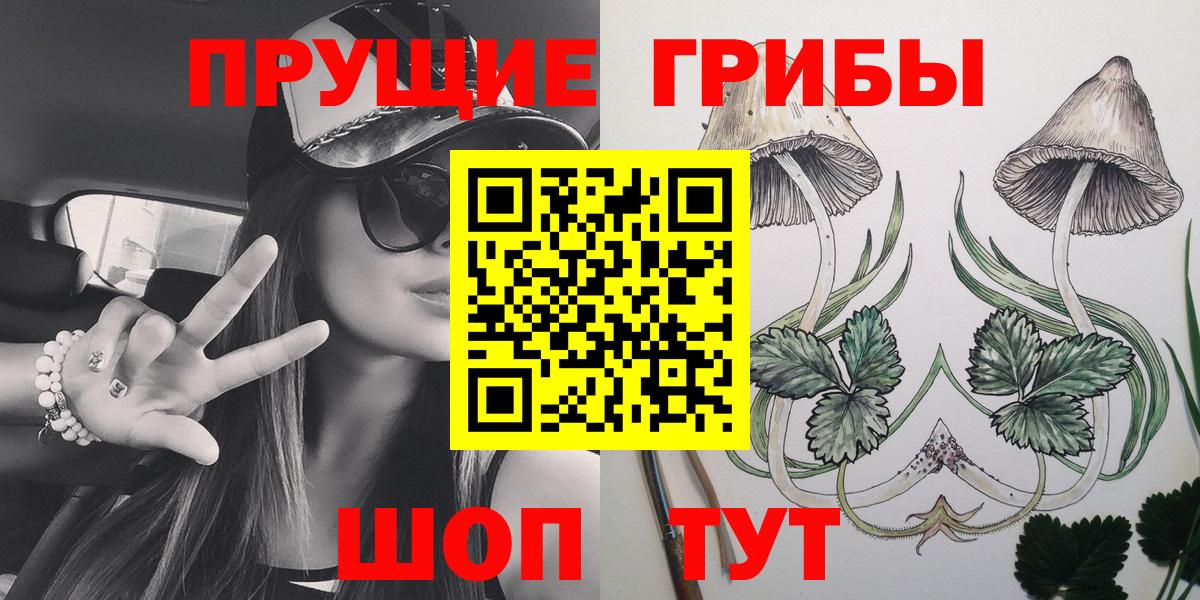 Мефедрон кристаллы  Конопля  МЕТАМФЕТАМИН  Гашиш  ГАШИШ  Вход с VPN  Ессентуки  КОКАИН 
