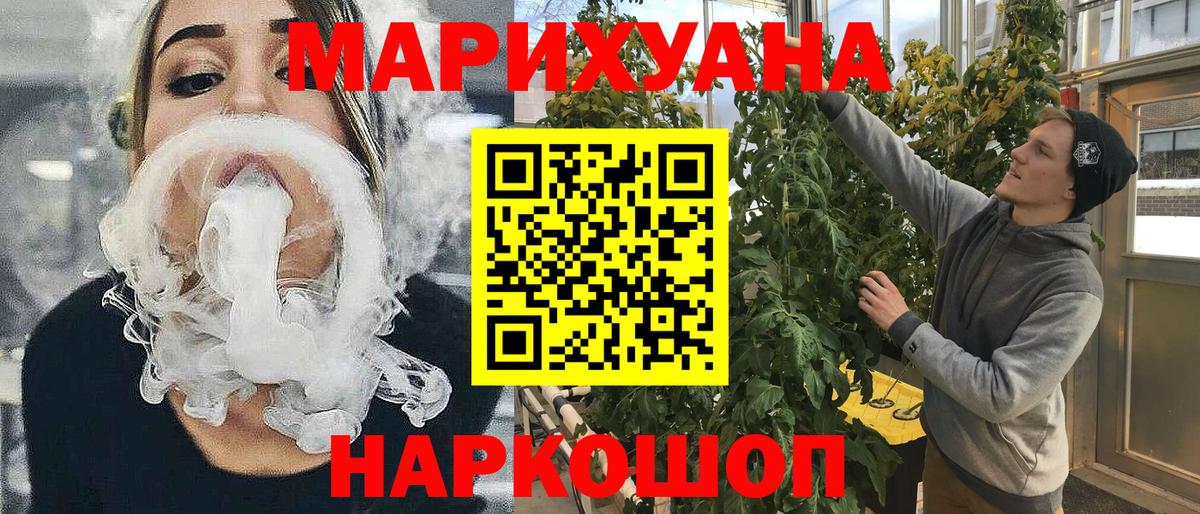 Конопля White Widow  Ессентуки  МАРИХУАНА LSD WEED  Марихуана VHQ  Бошки Шишки THC 21% 